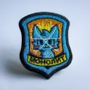 Boykisser S.T.A.L.K.E.R. Monolit naszywka